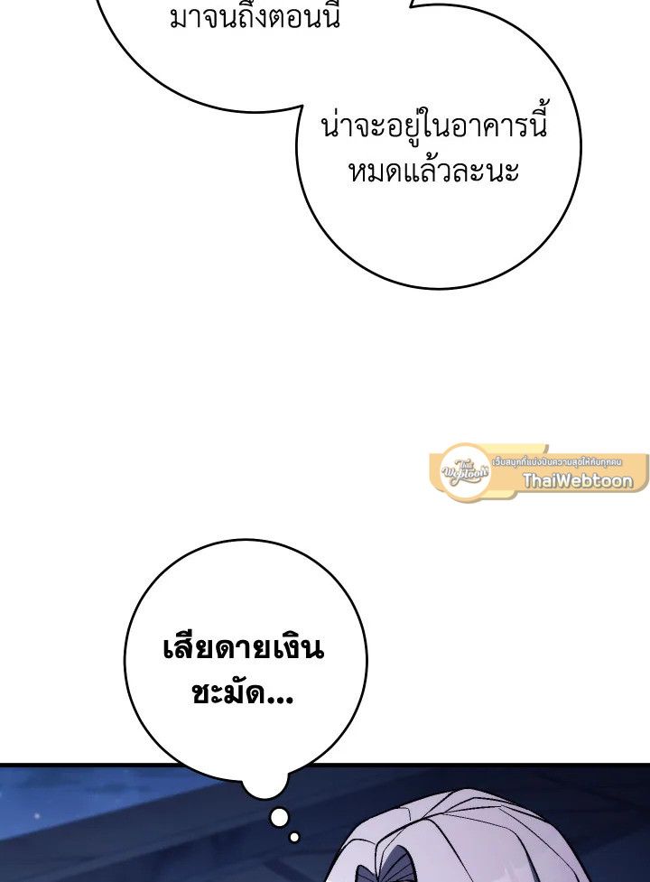 หน้า 130
