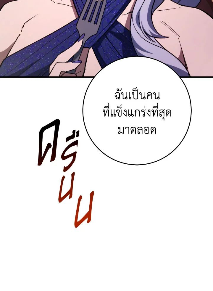หน้า 138