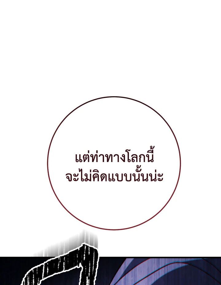 หน้า 139