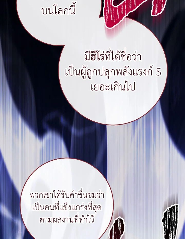 หน้า 142