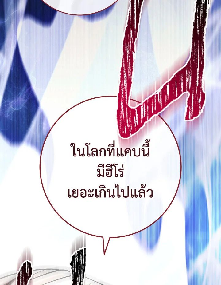 หน้า 143