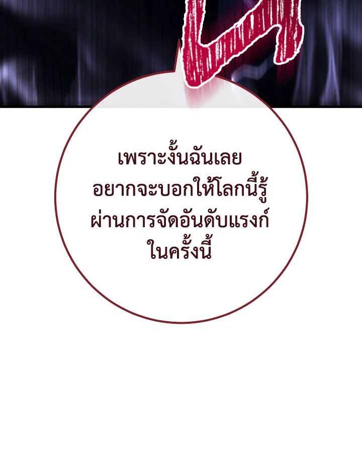 หน้า 146