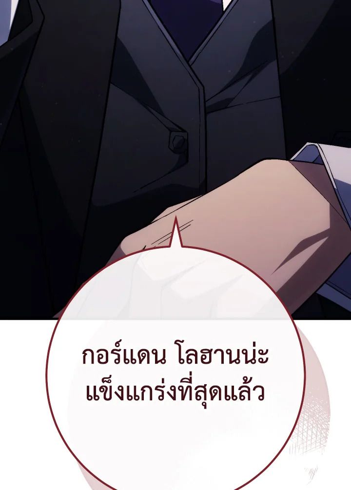 หน้า 150
