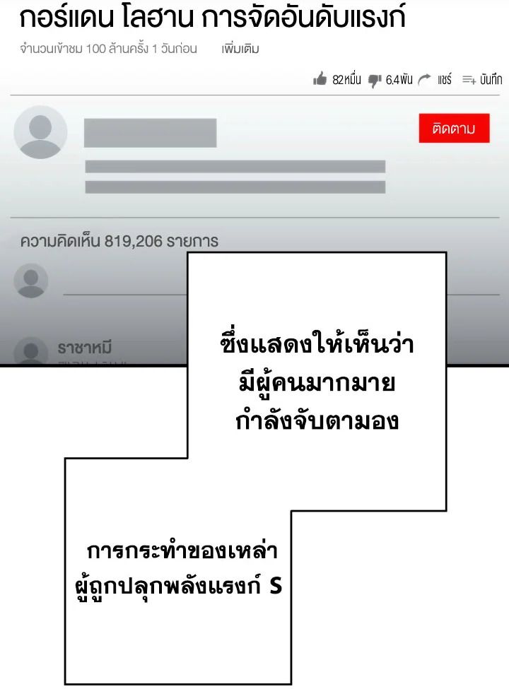 หน้า 89