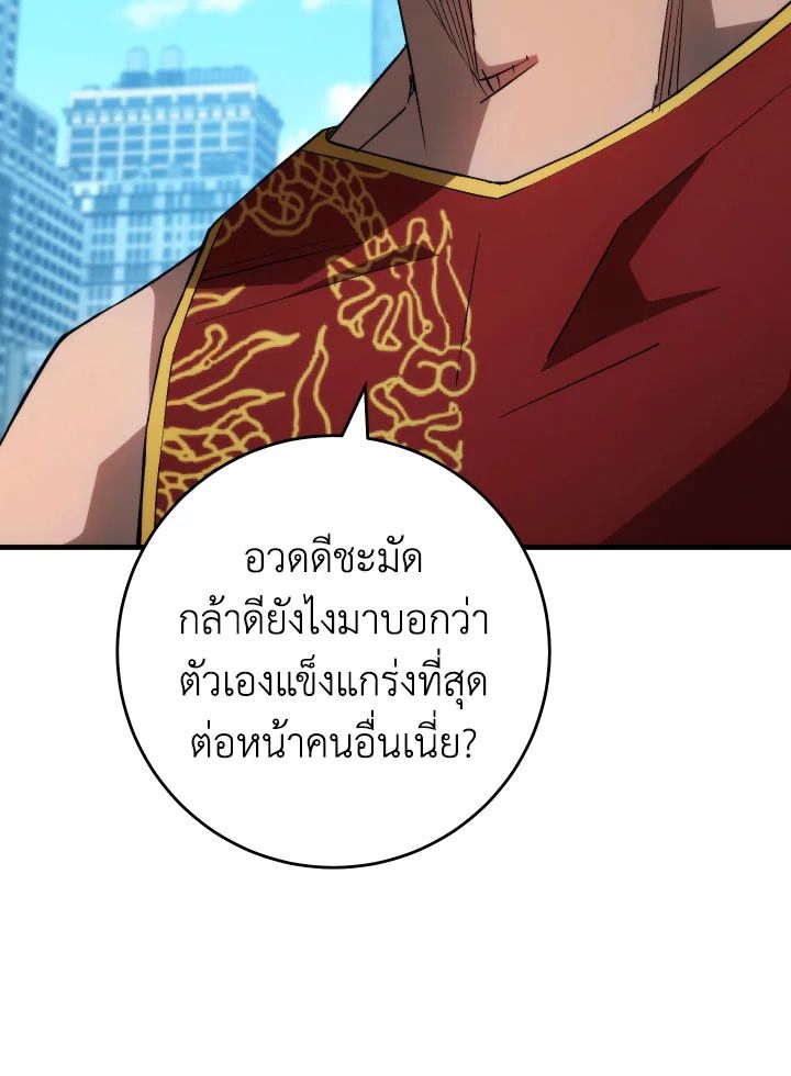หน้า 95
