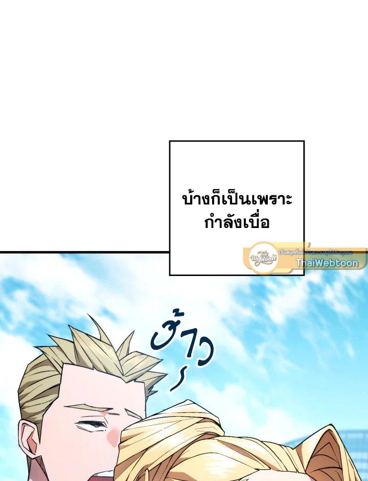 หน้า 96