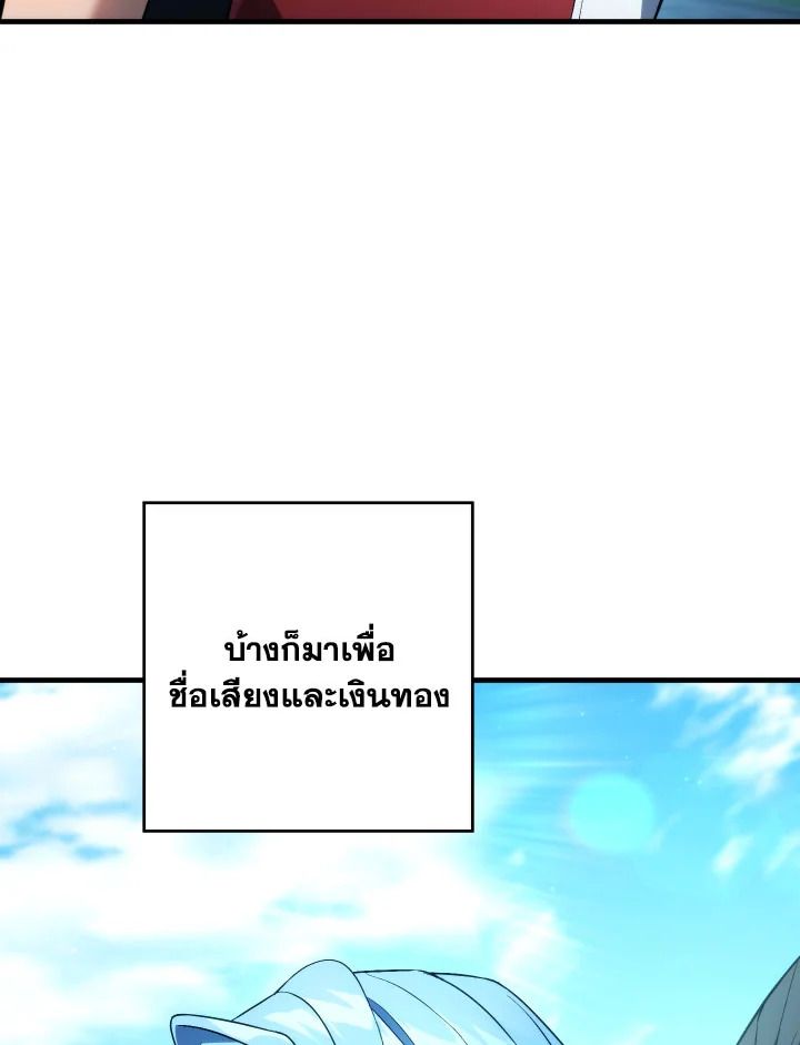 หน้า 98