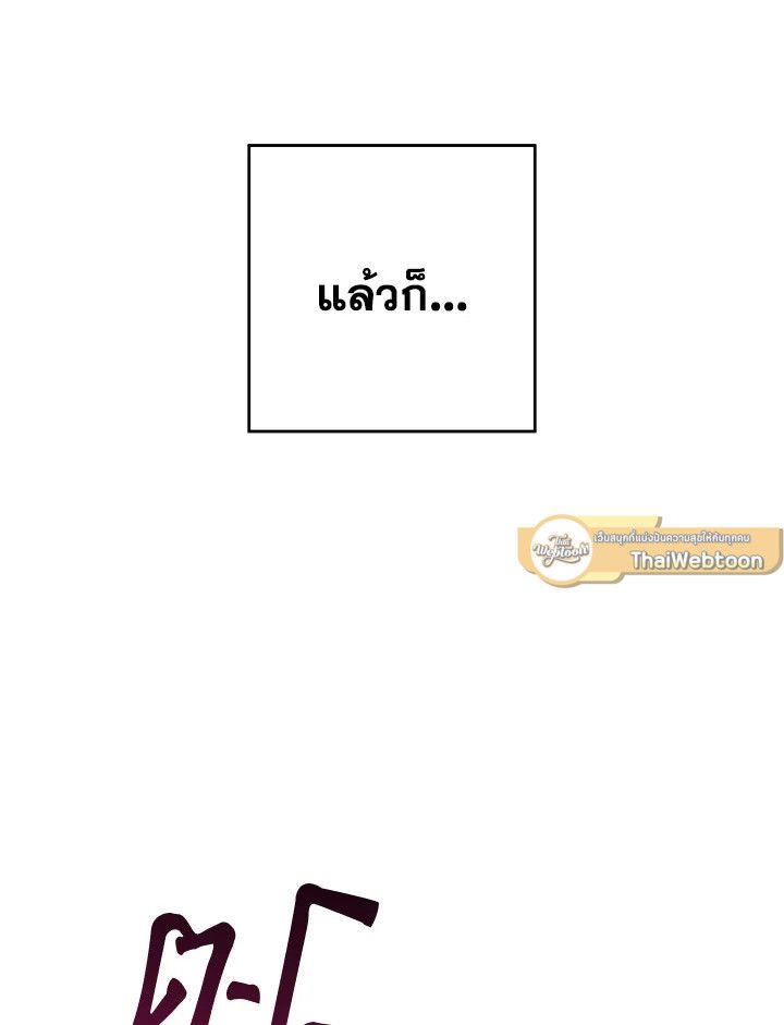 หน้า 103