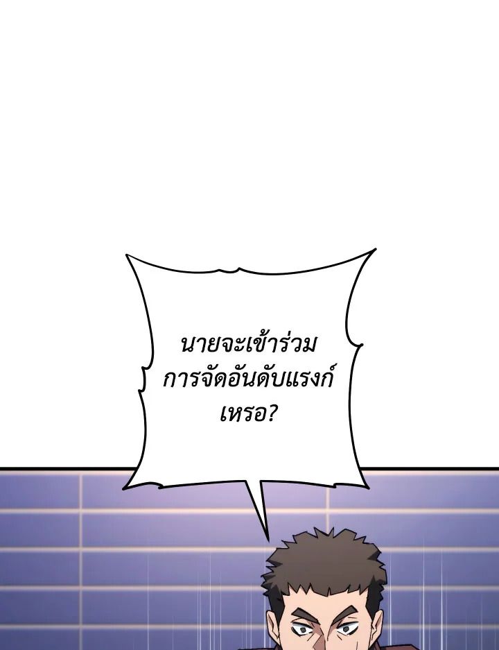 หน้า 106