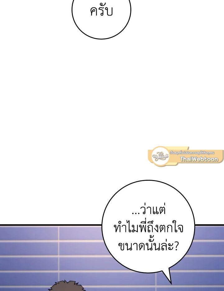 หน้า 108