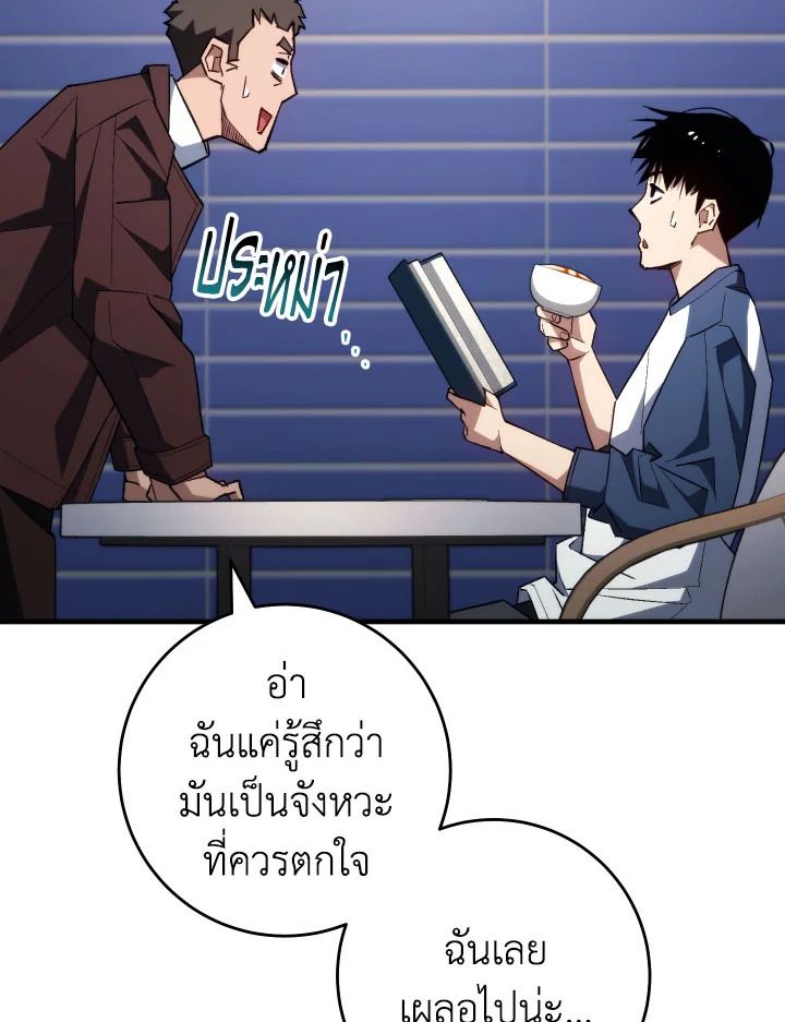 หน้า 109