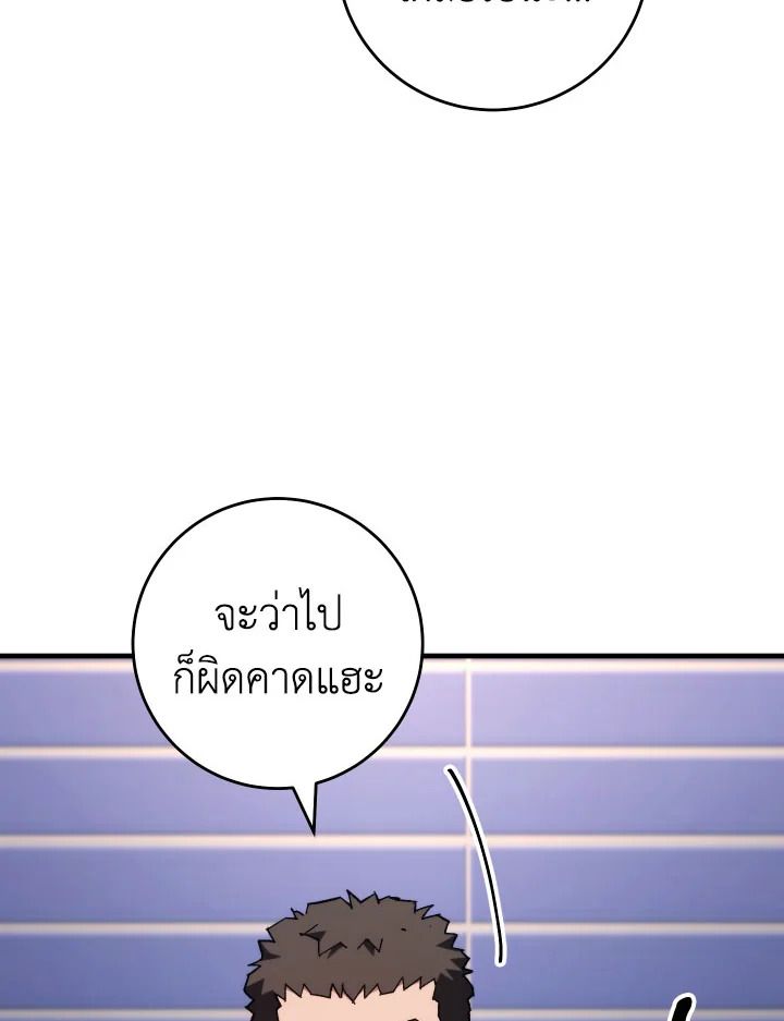 หน้า 110