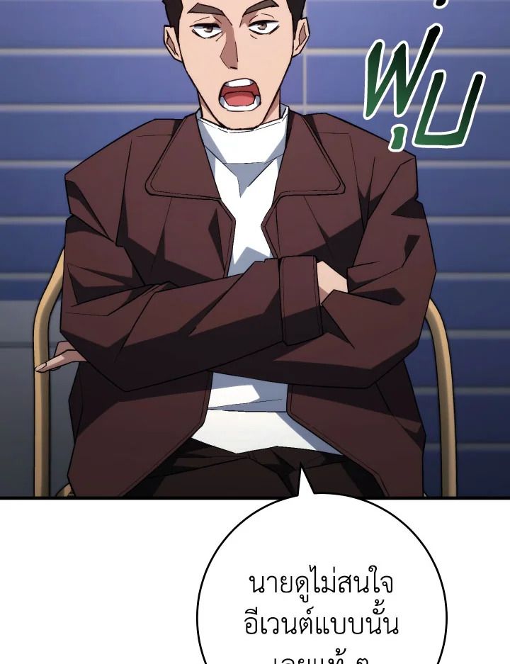 หน้า 111