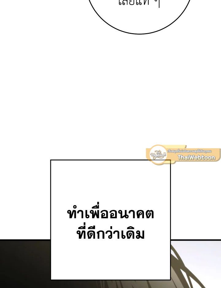หน้า 112