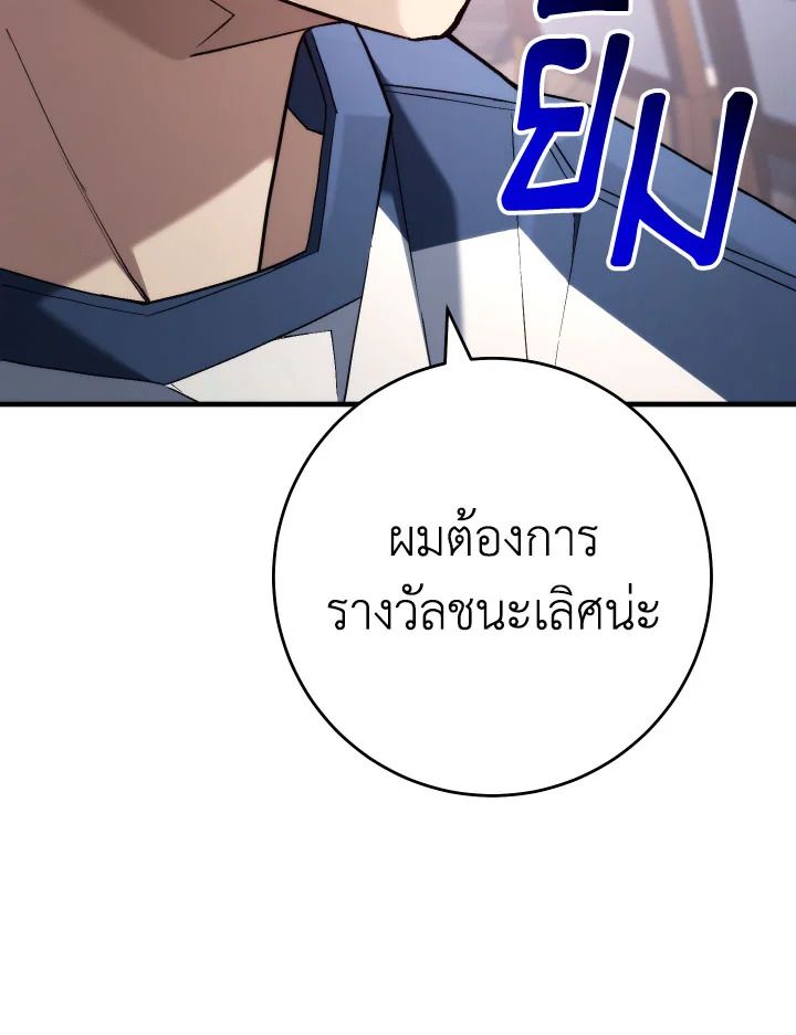 หน้า 114