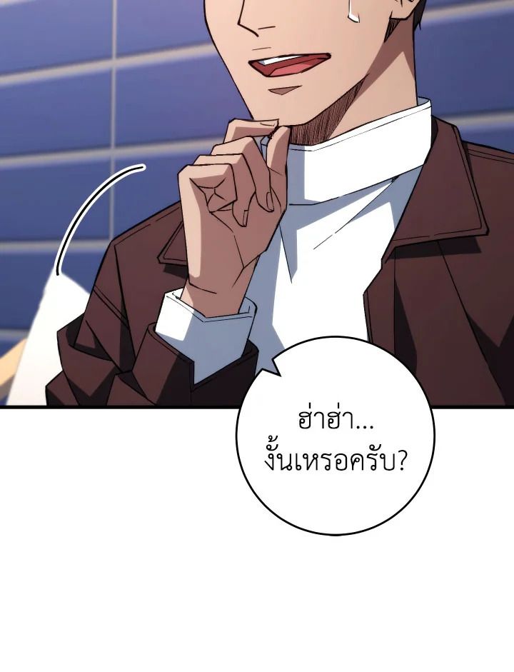 หน้า 116