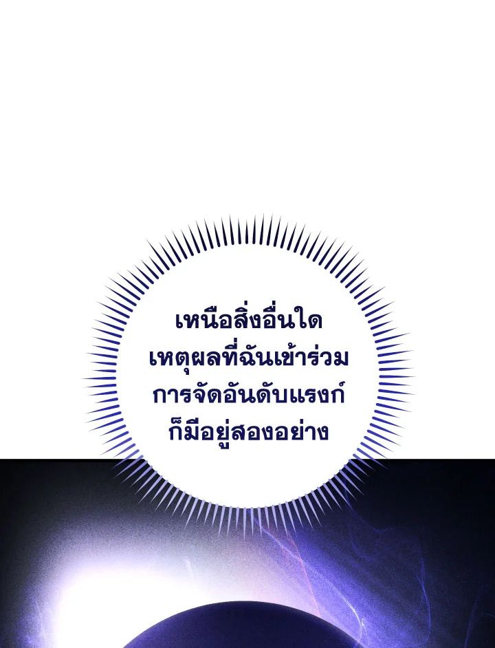 หน้า 117