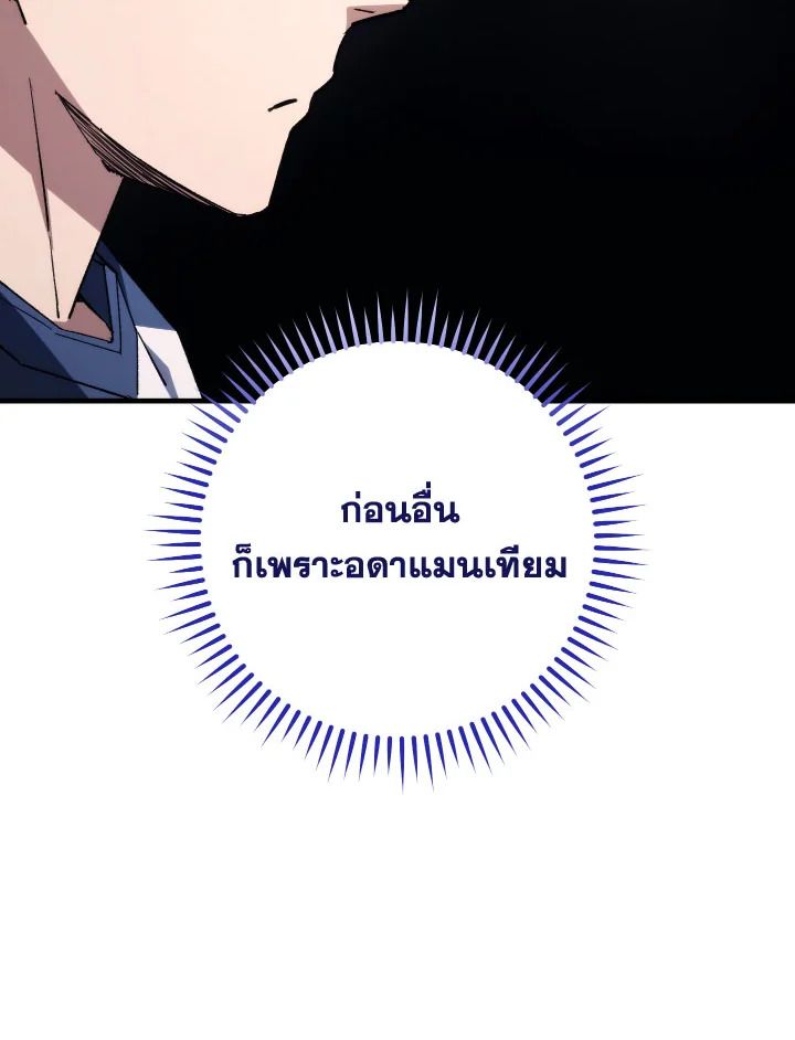 หน้า 119