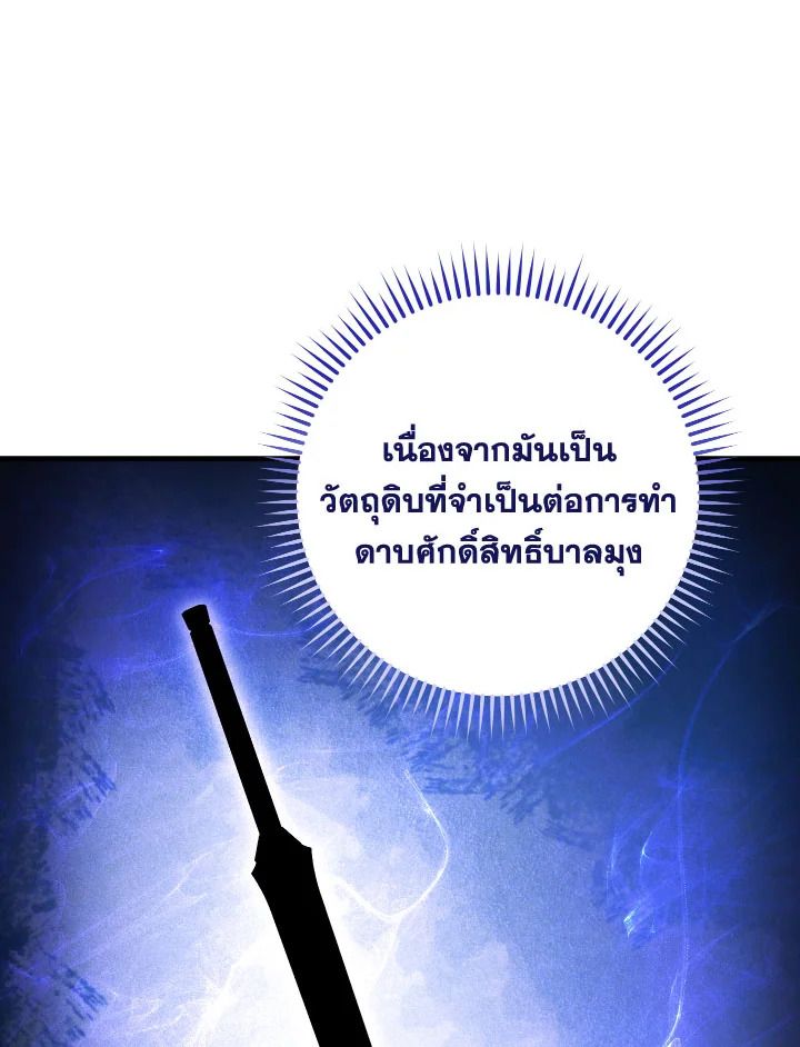 หน้า 120