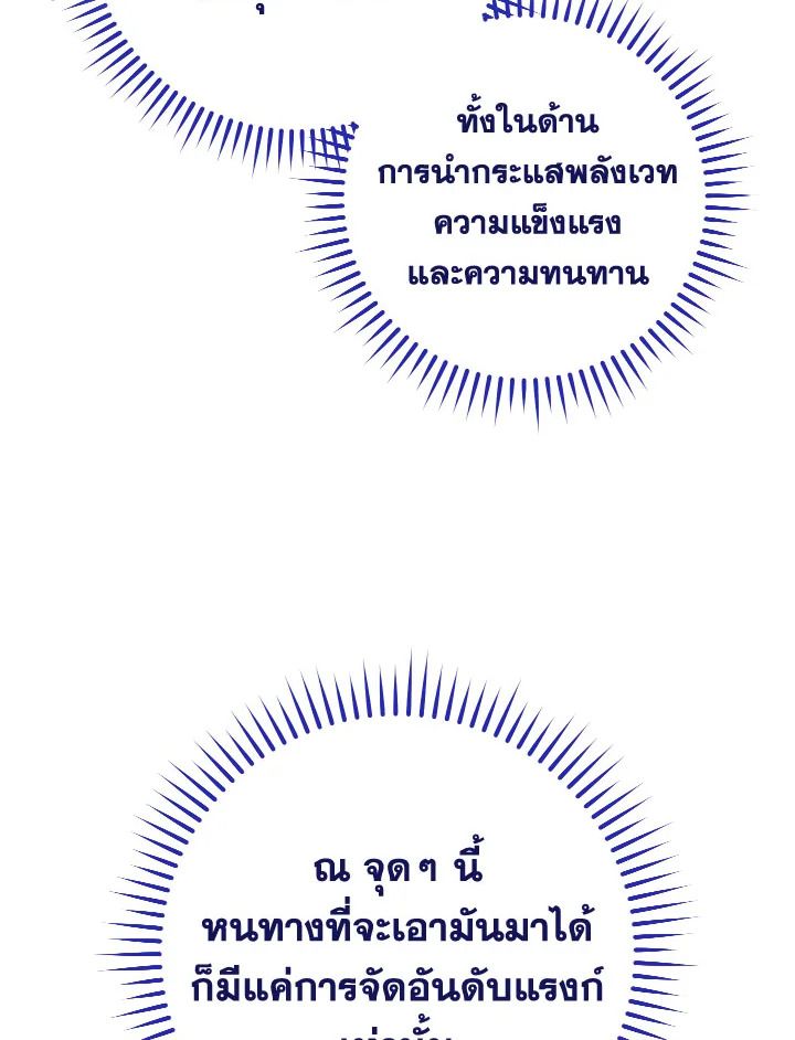 หน้า 122