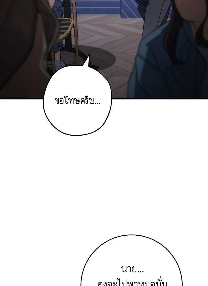 หน้า 131