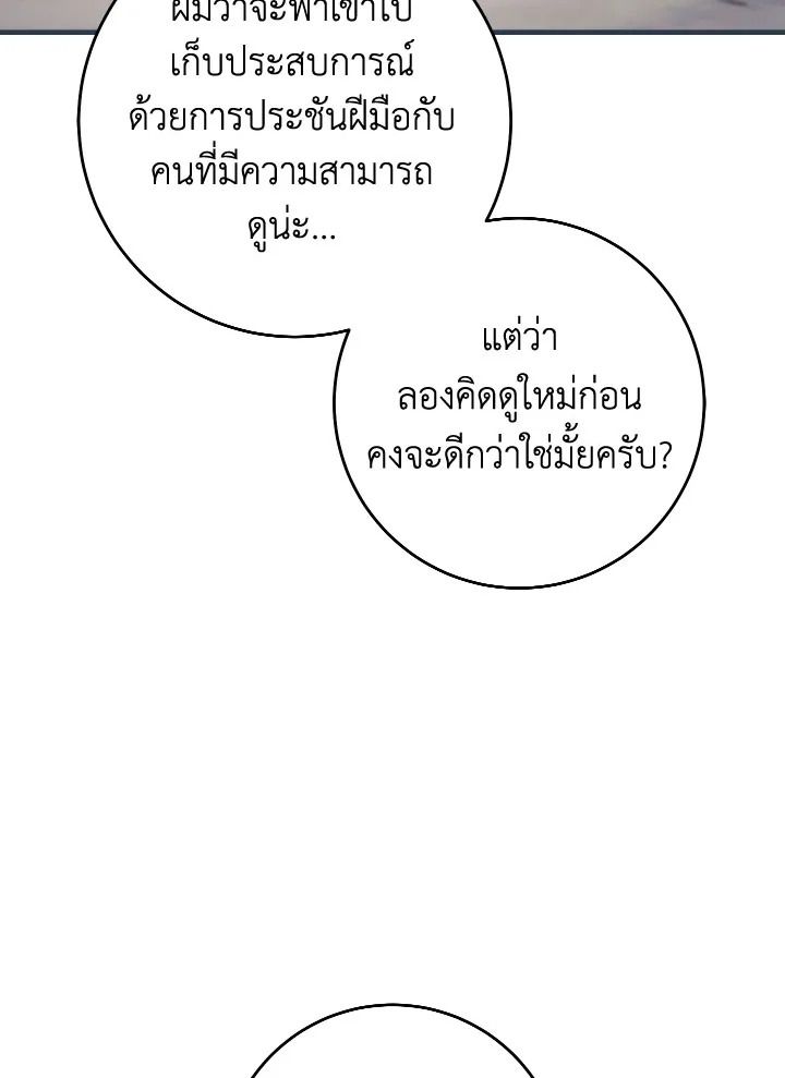 หน้า 133
