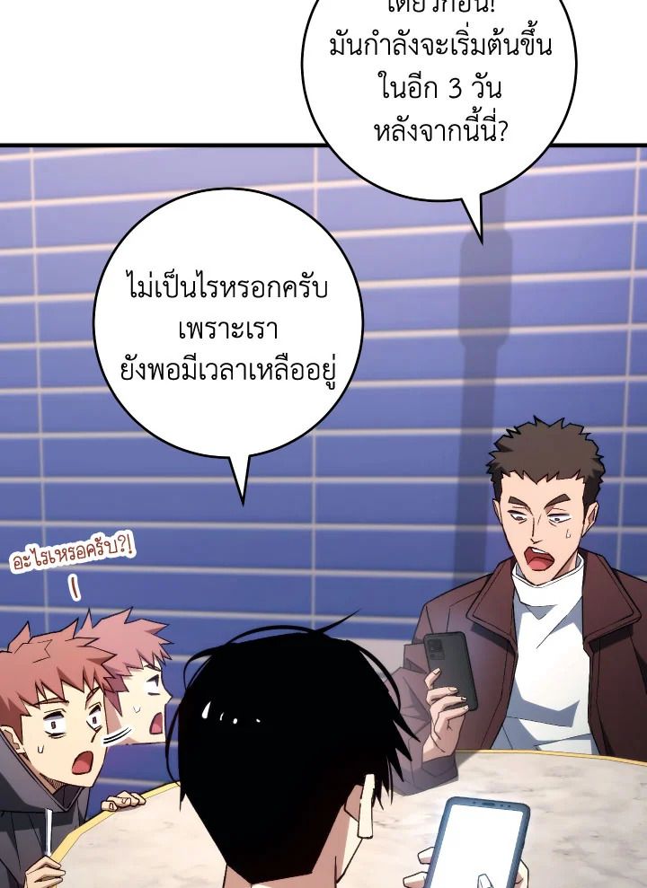 หน้า 136