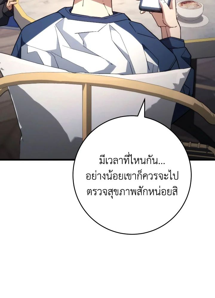 หน้า 137