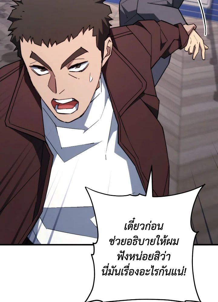 หน้า 139
