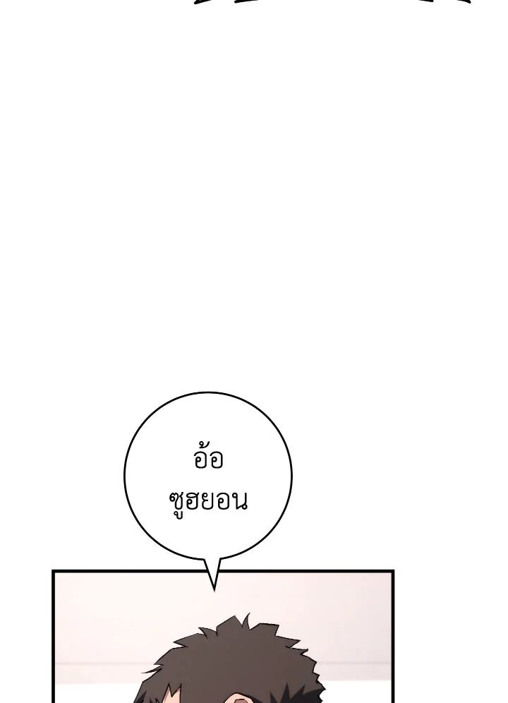 หน้า 140
