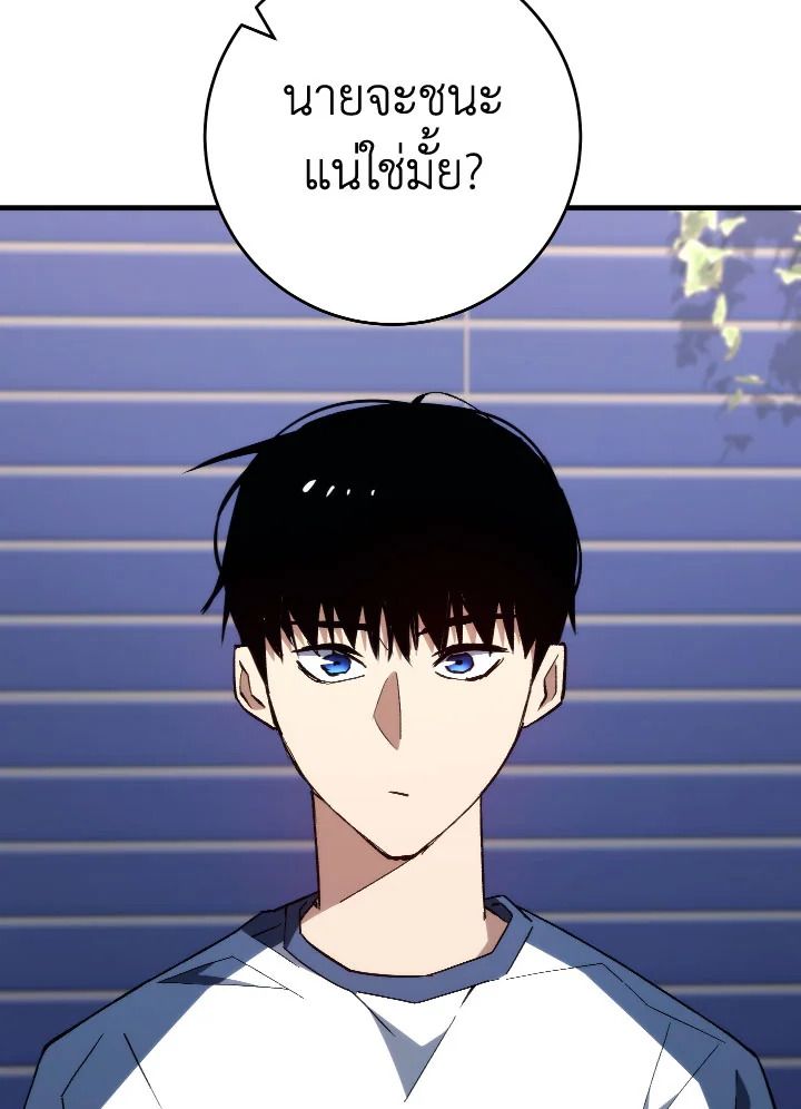 หน้า 142