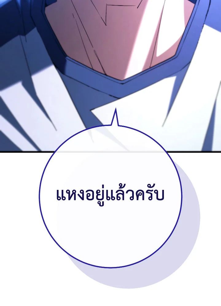 หน้า 145