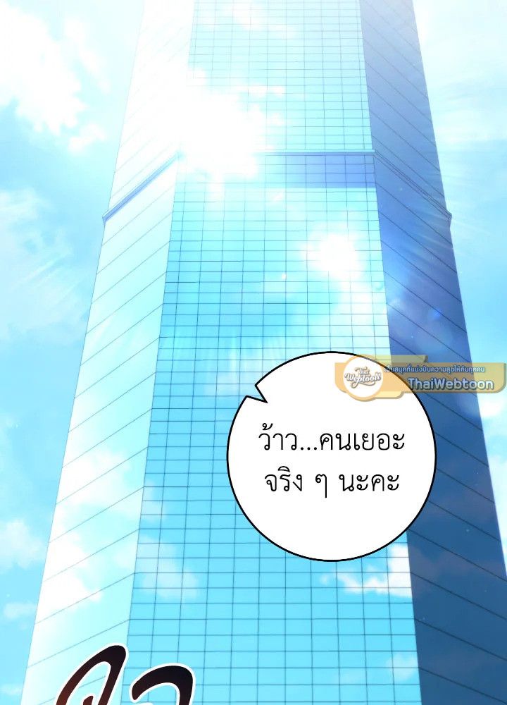 หน้า 152