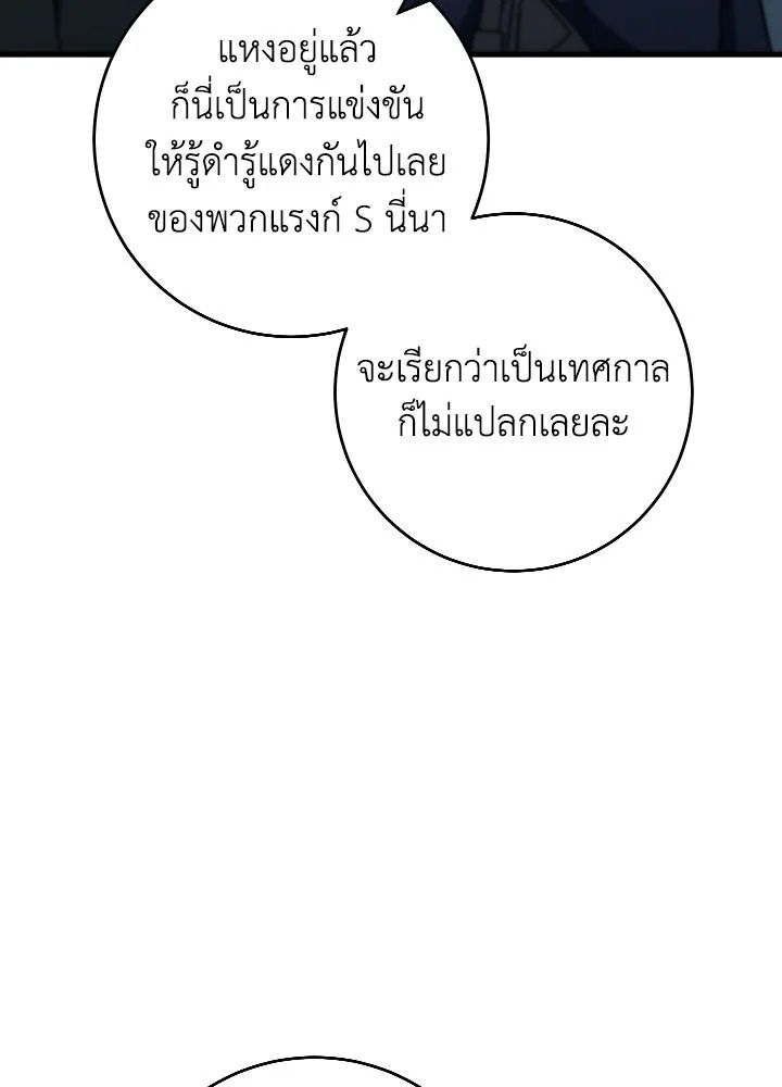 หน้า 154
