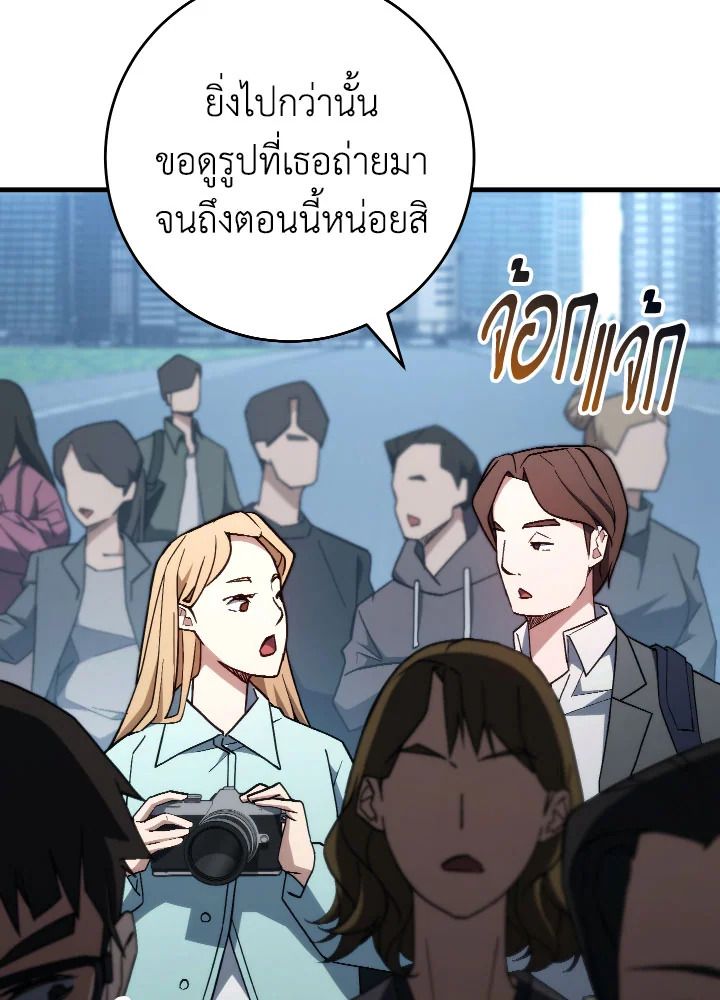 หน้า 155