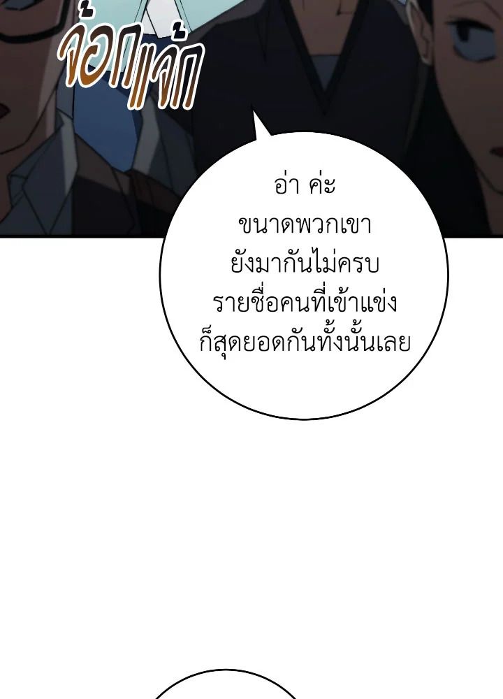 หน้า 156