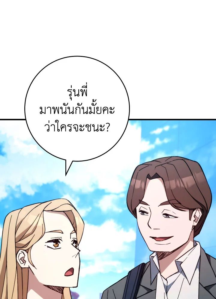 หน้า 160