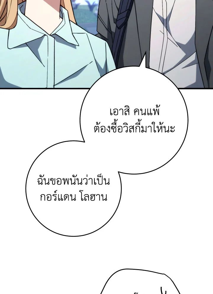 หน้า 161