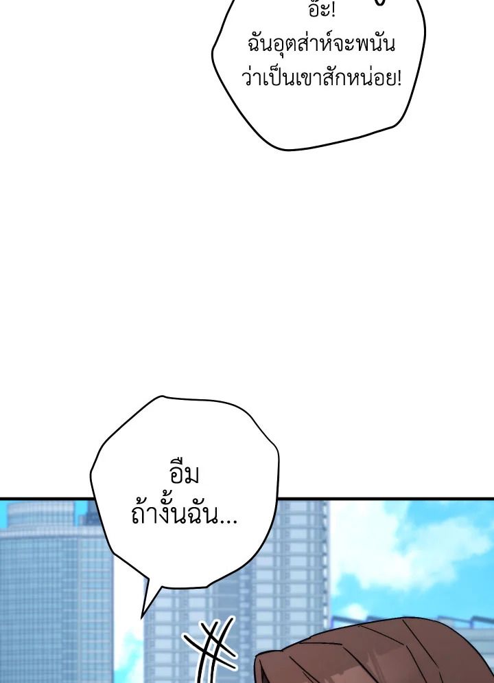หน้า 162