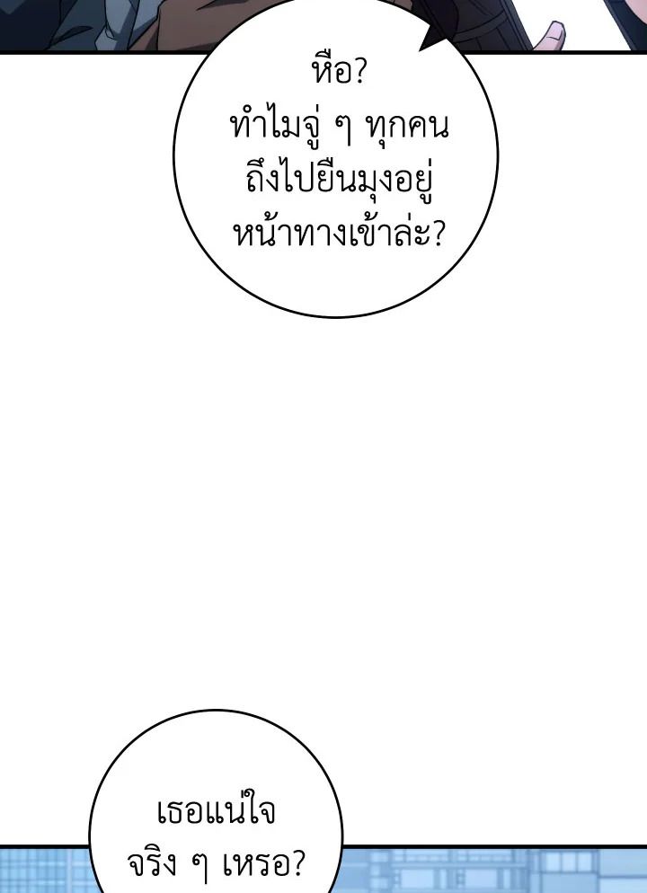 หน้า 166