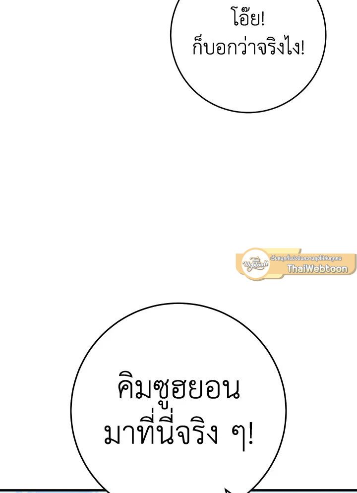 หน้า 168