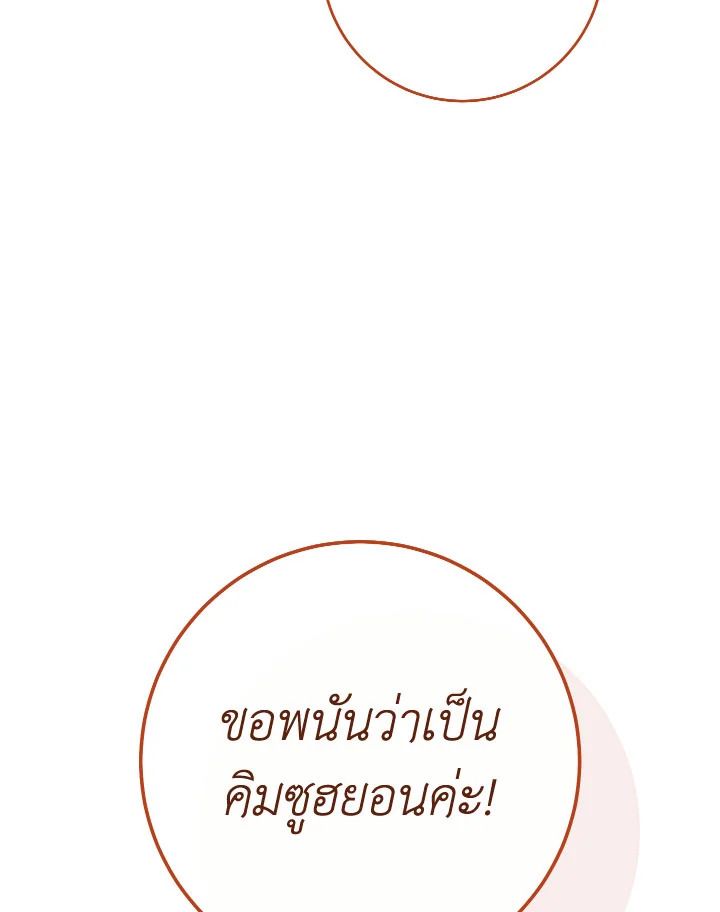 หน้า 174