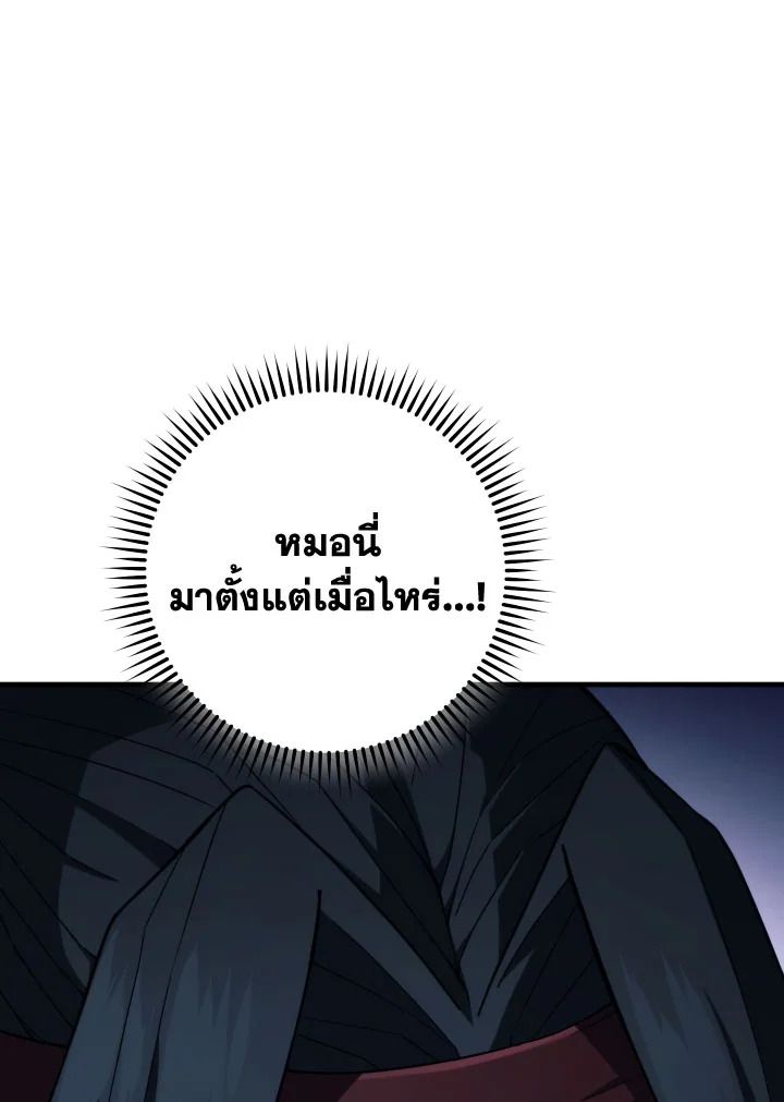 หน้า 88