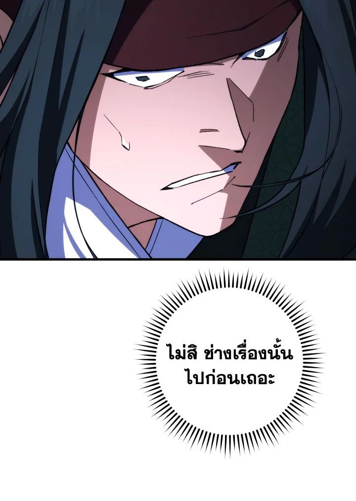 หน้า 89