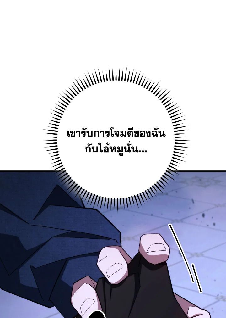 หน้า 90