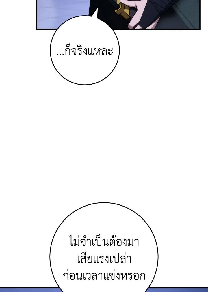 หน้า 94