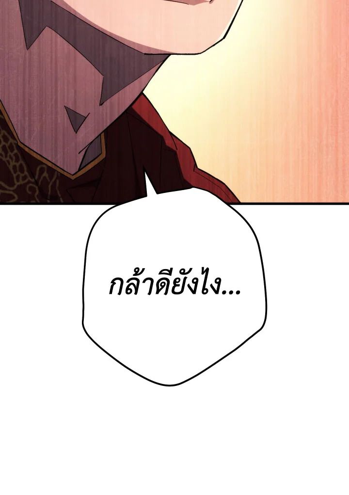 หน้า 98