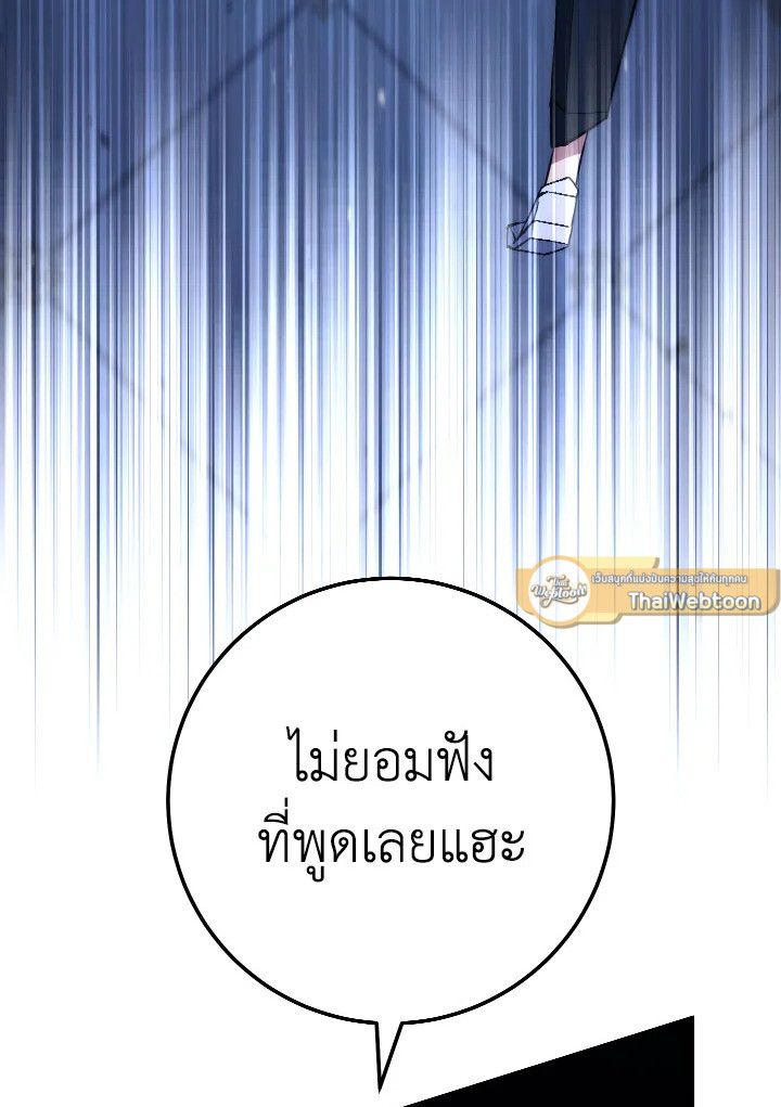 หน้า 105