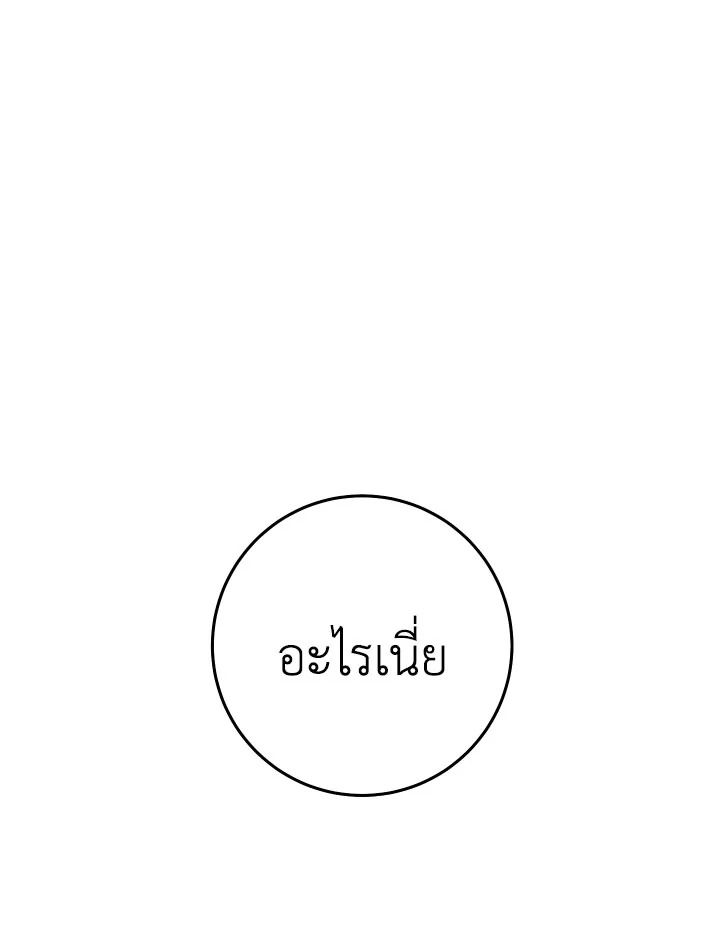 หน้า 112