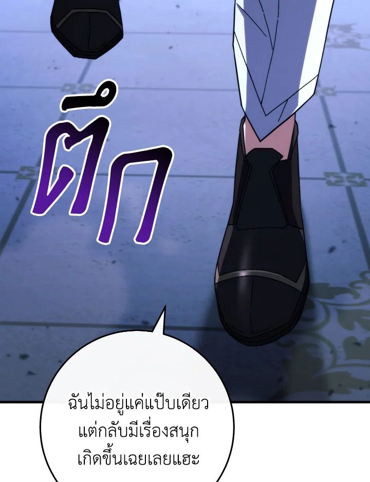 หน้า 116